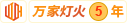 G乳美女被大鸡巴爆操
